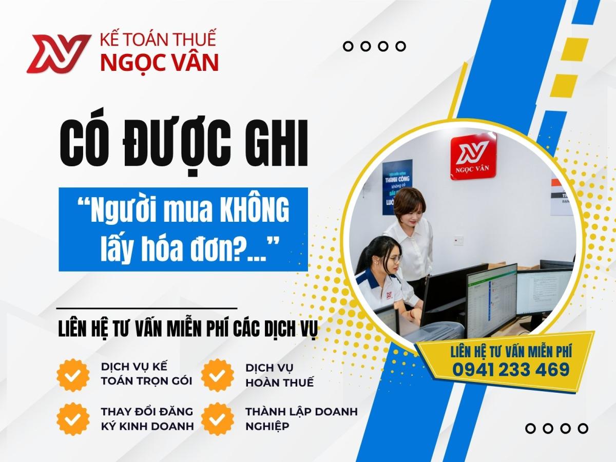 có được ghi người mua không lấy hóa đơn?