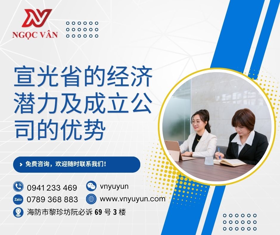 免费咨询,欢迎随时联系我们!