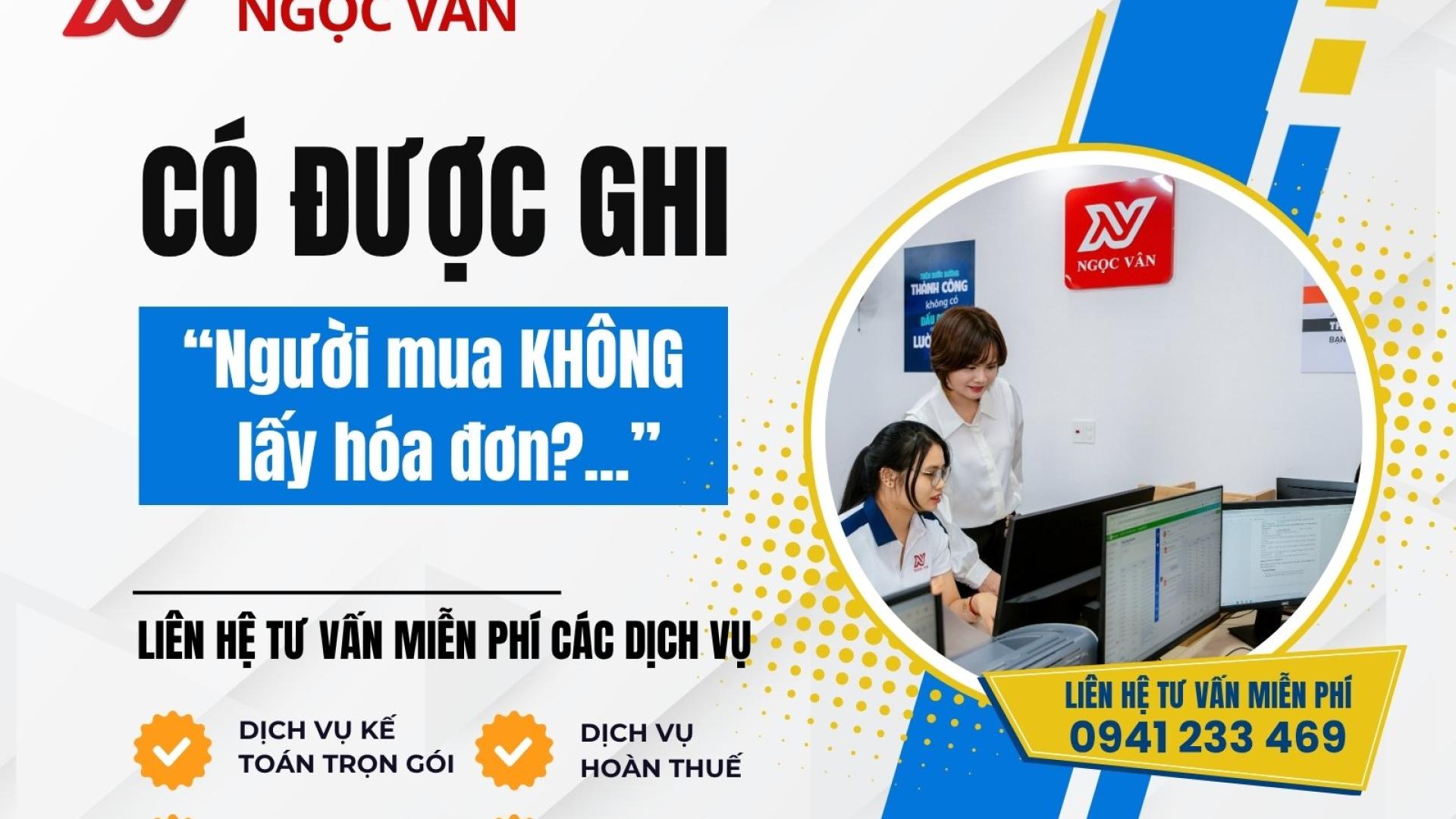 Có được ghi người mua không lấy hóa đơn không? 5 trường hợp pháp luật cho phép
