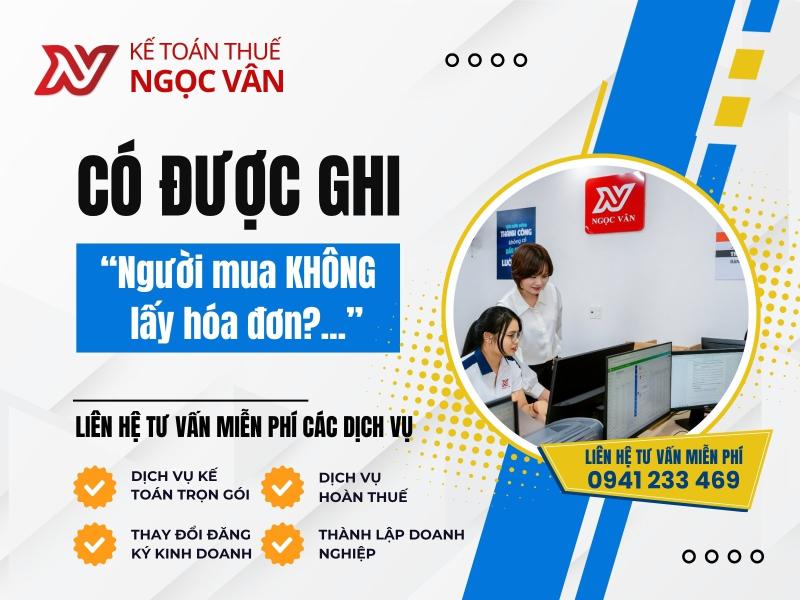 Có được ghi người mua không lấy hóa đơn không? 5 trường hợp pháp luật cho phép
