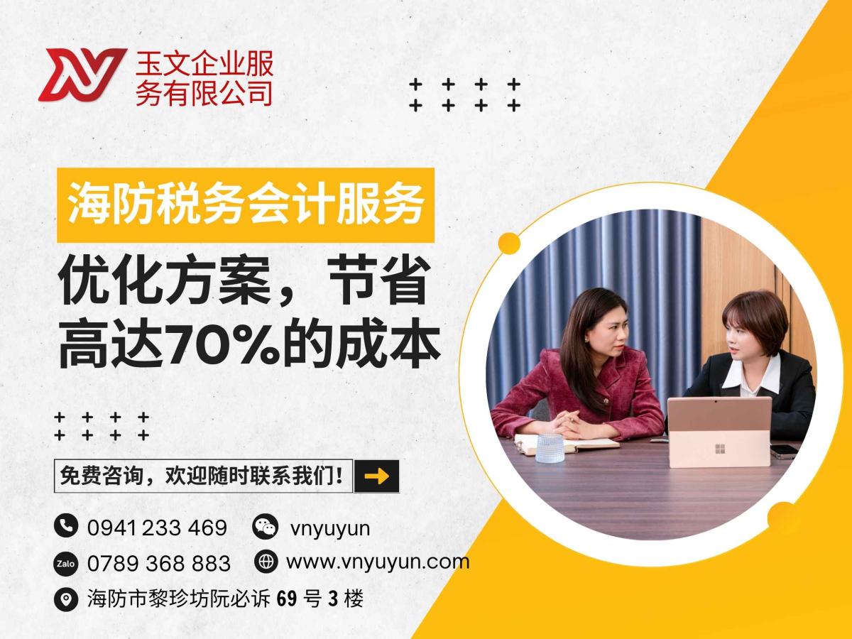 tư vấn kế toán thuế hải phòng